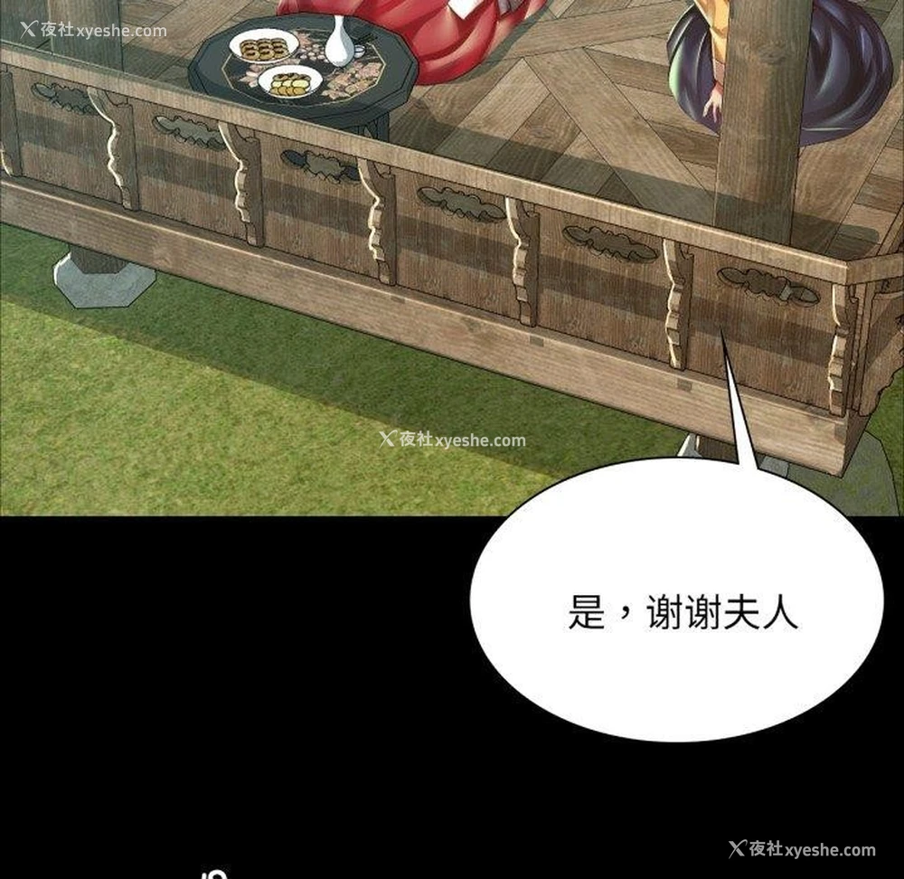 148P - 小姐