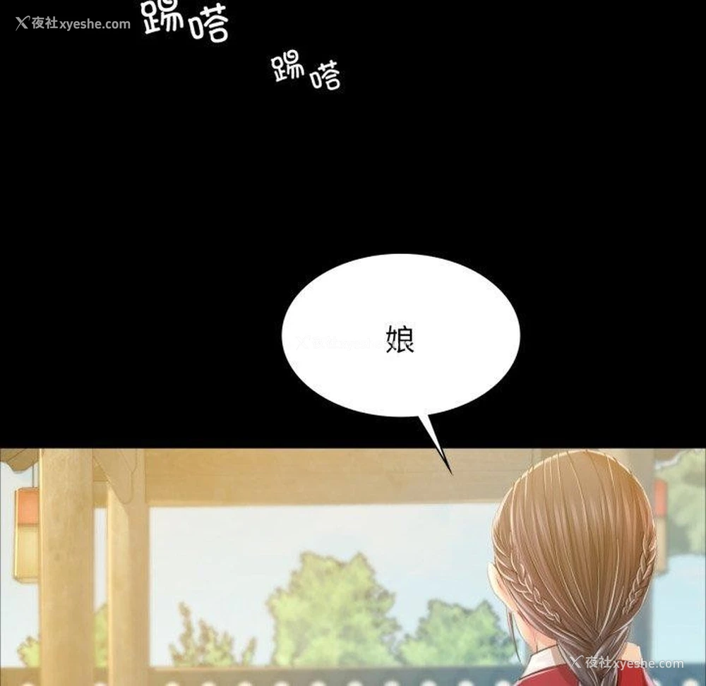 149P - 小姐