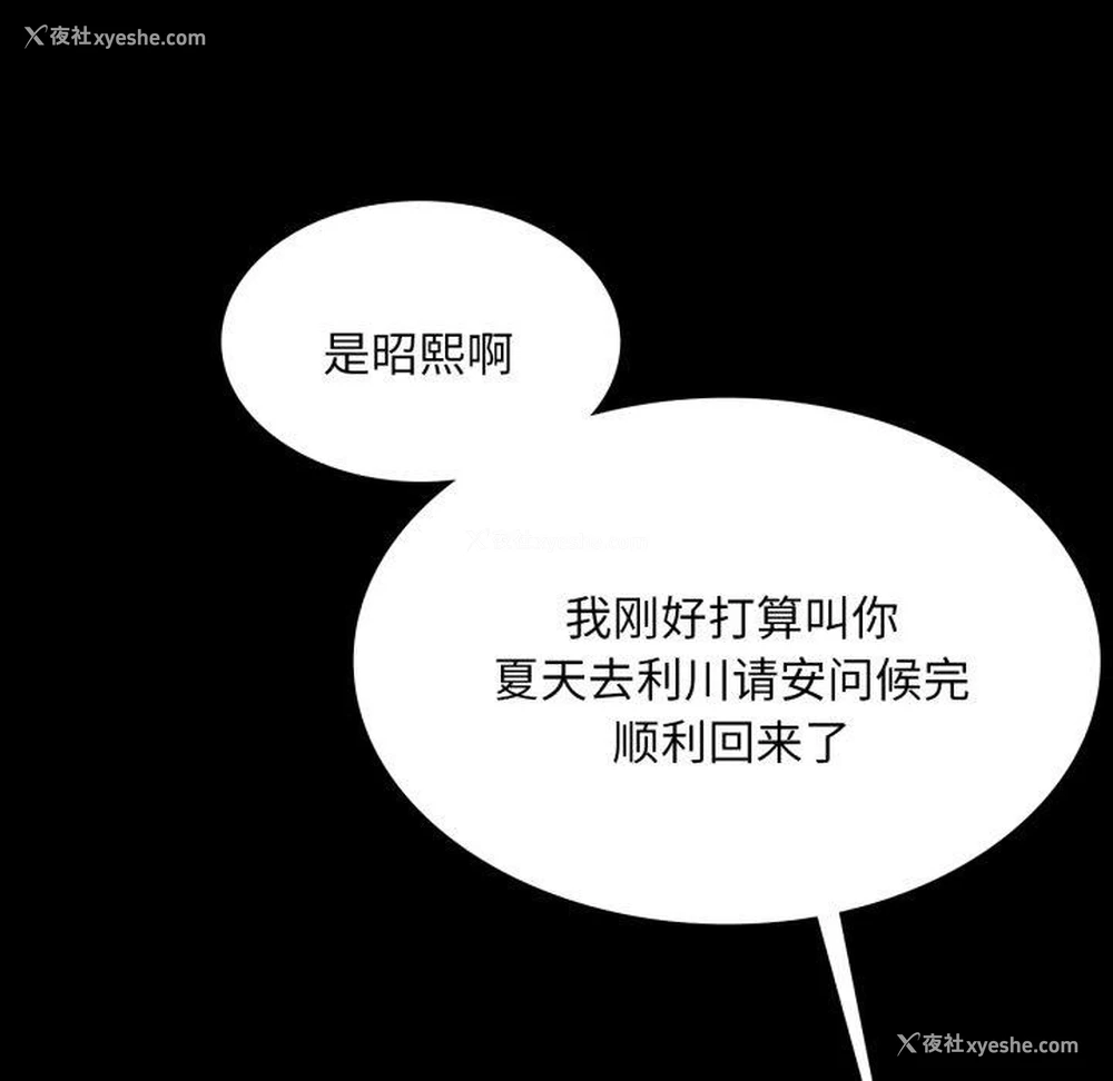 151P - 小姐
