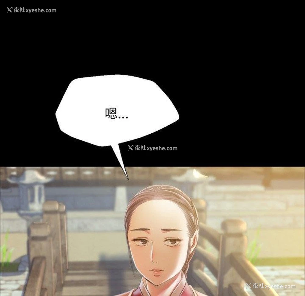 154P - 小姐