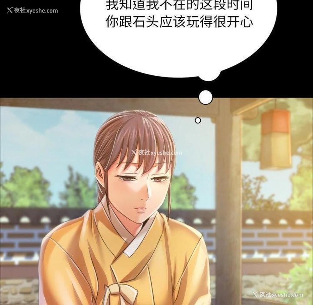 156P - 小姐
