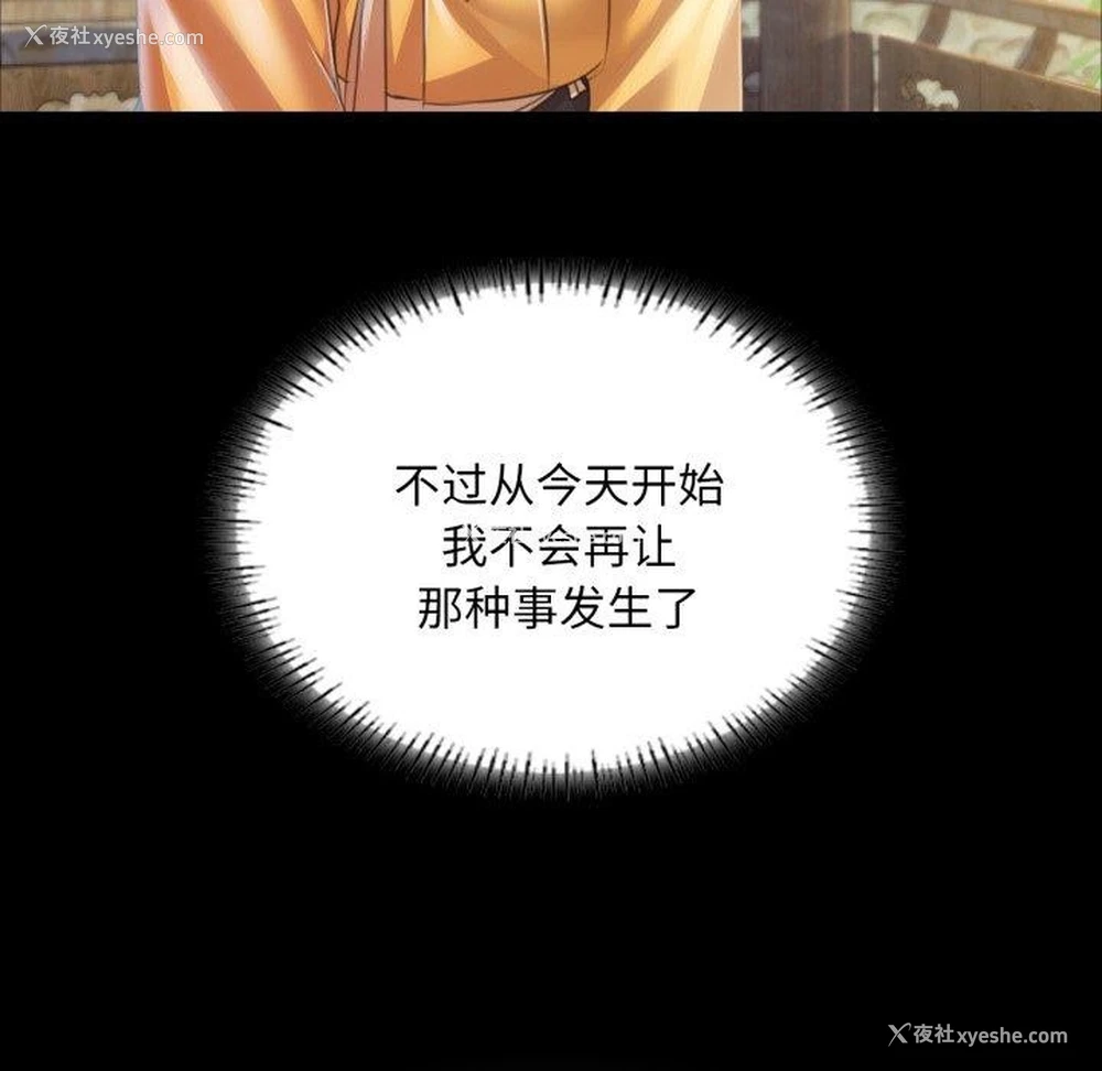 157P - 小姐