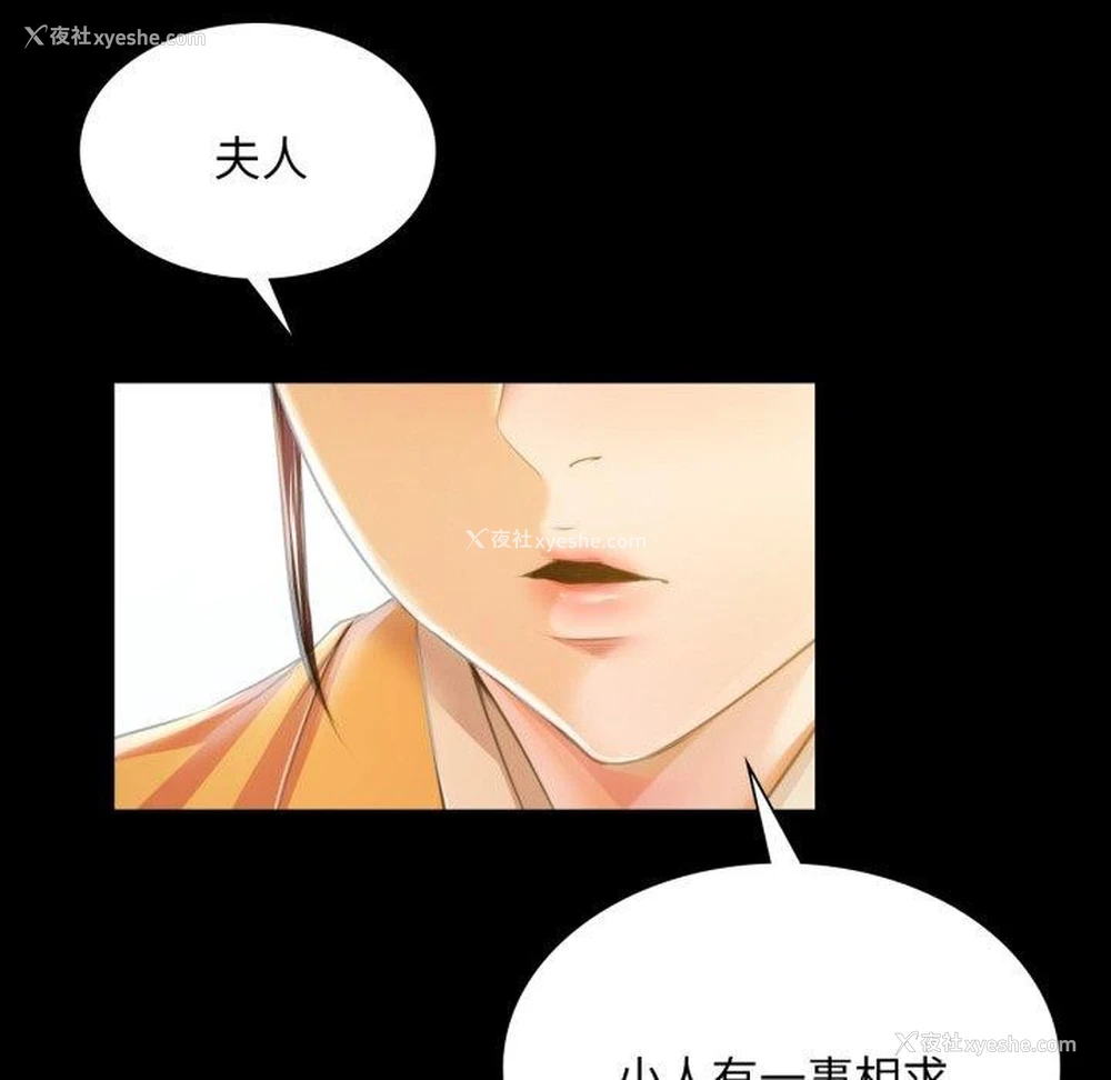 159P - 小姐