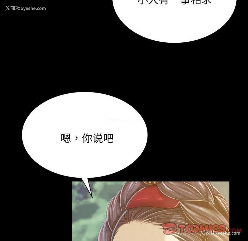 160P - 小姐