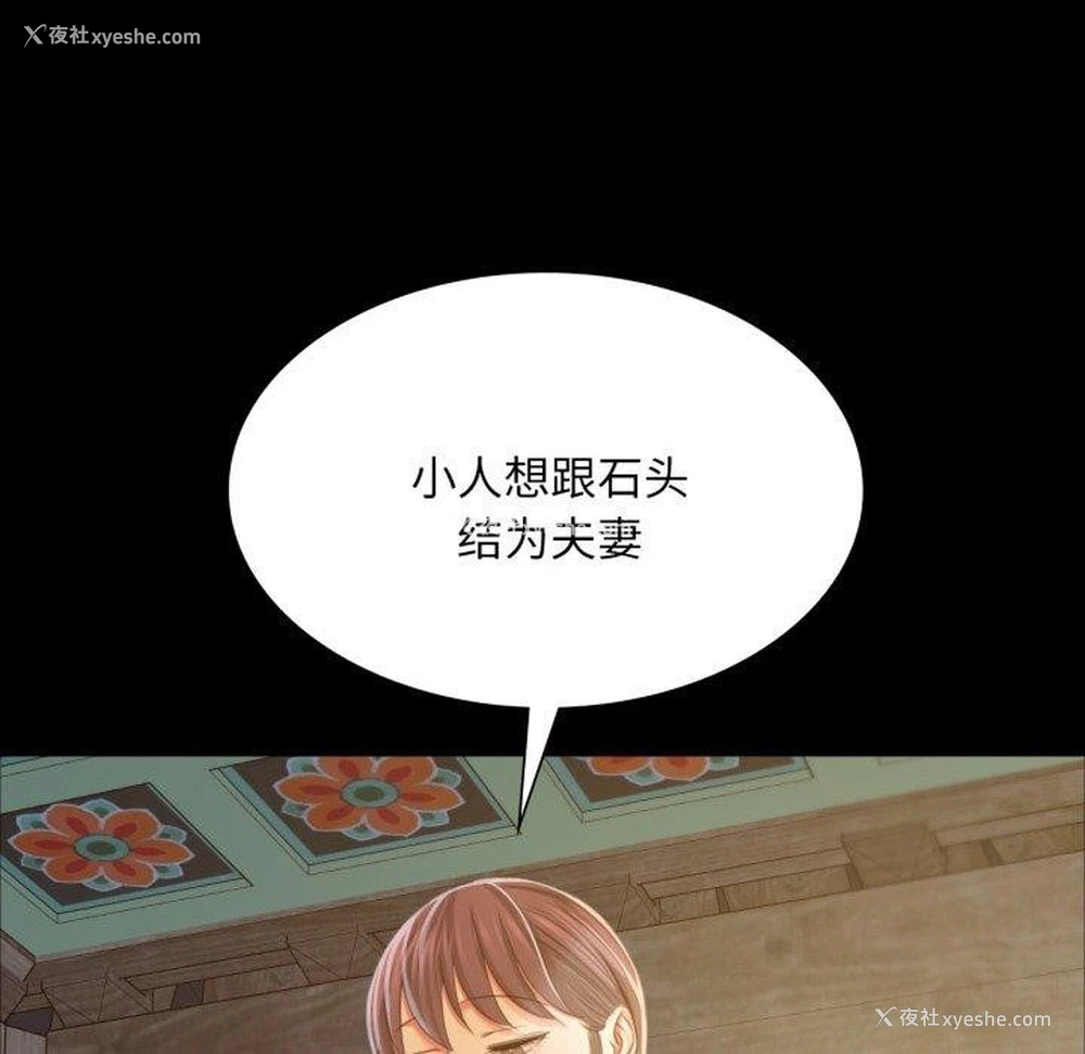 162P - 小姐