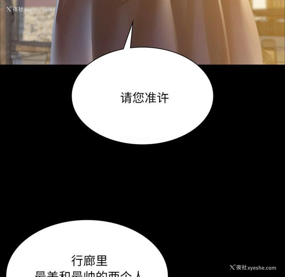 164P - 小姐