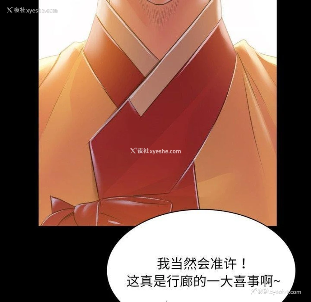 166P - 小姐