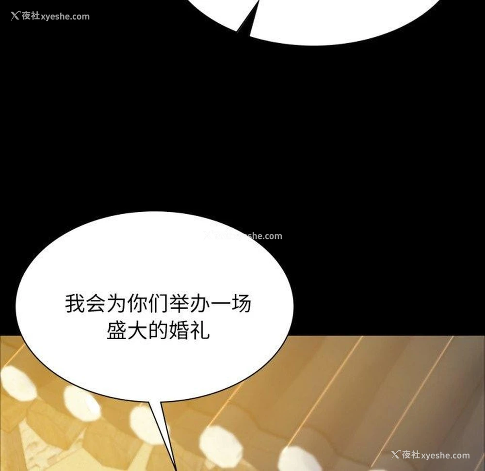 167P - 小姐