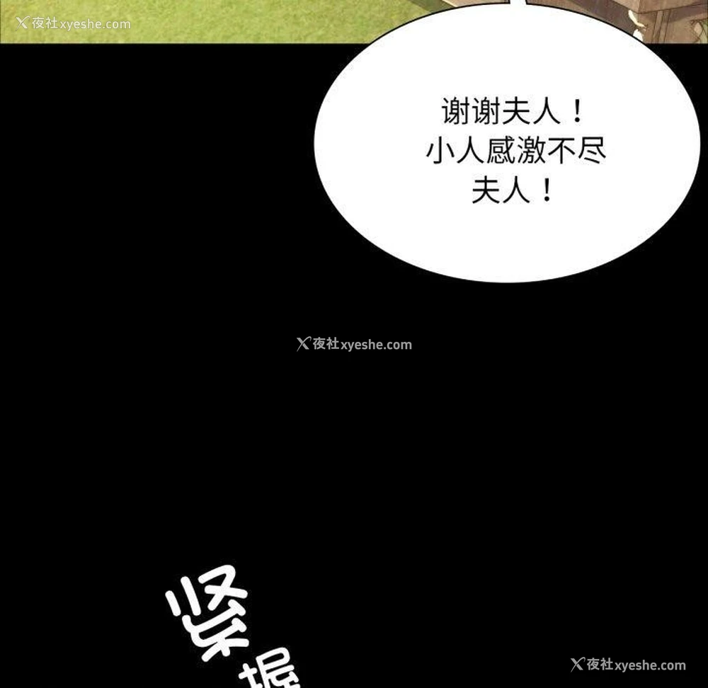 169P - 小姐