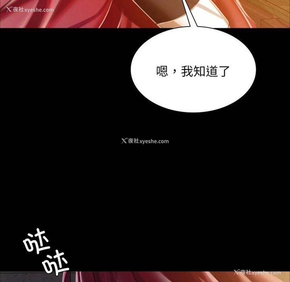 19P - 小姐