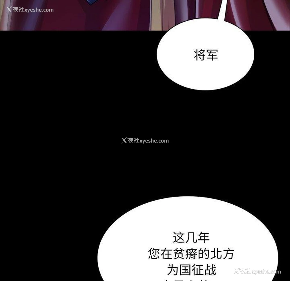 23P - 小姐