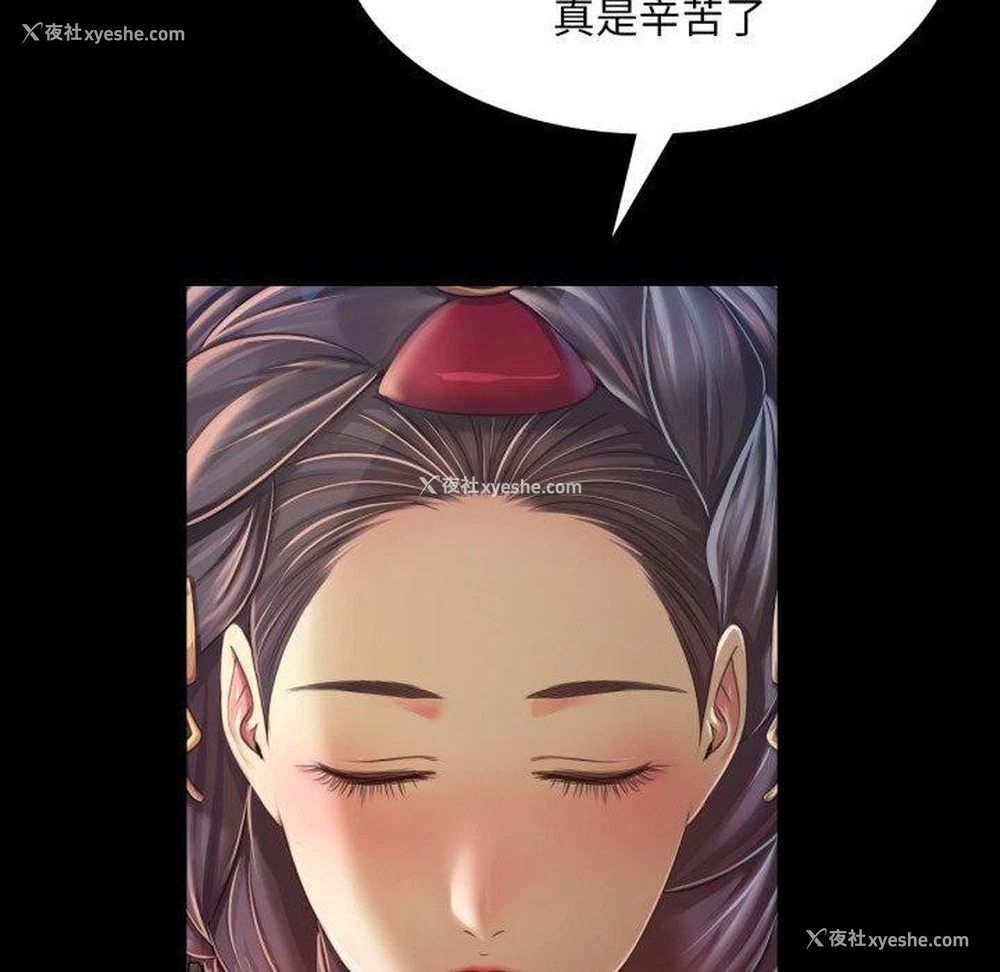 24P - 小姐