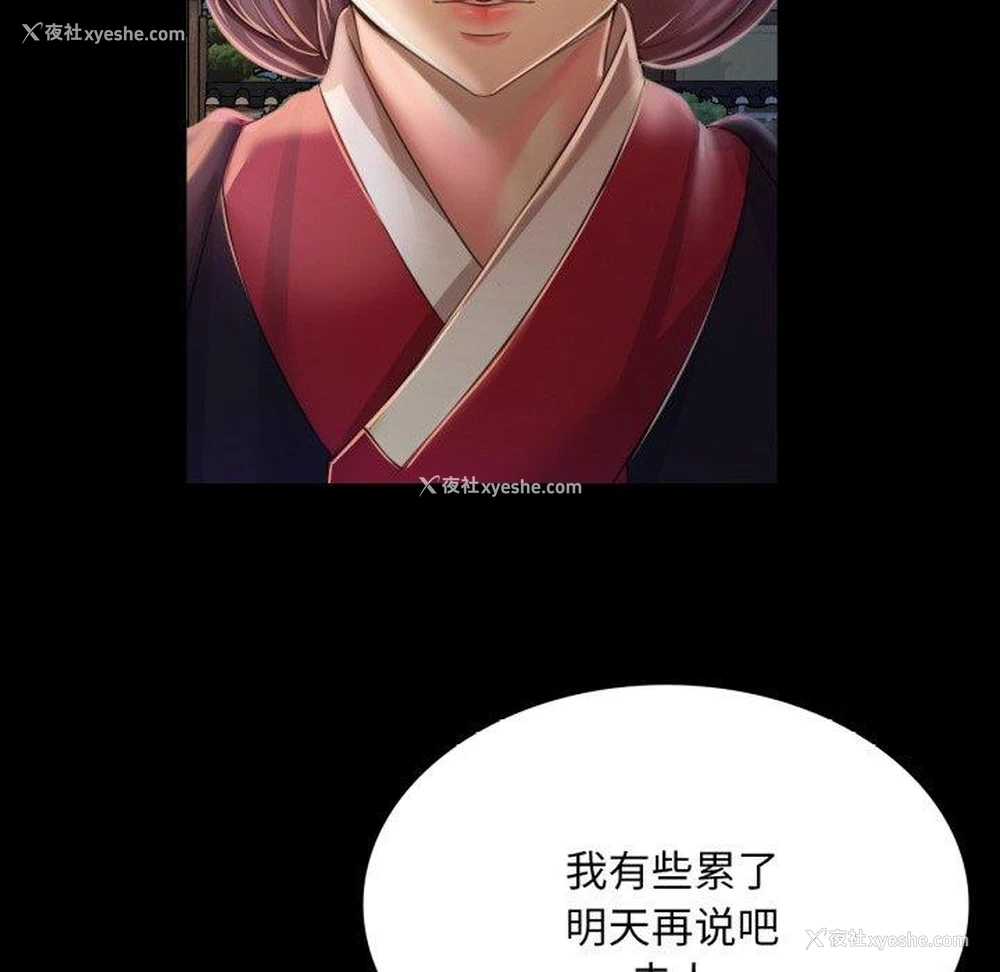 25P - 小姐
