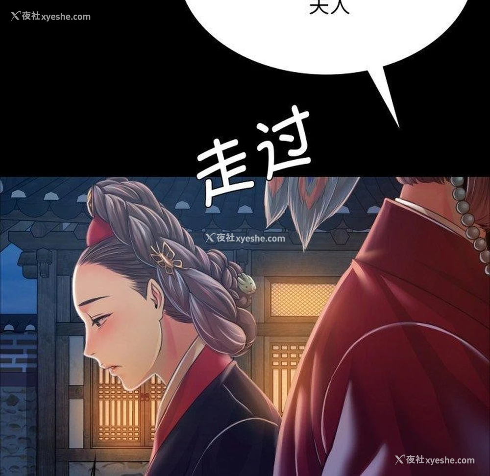 26P - 小姐