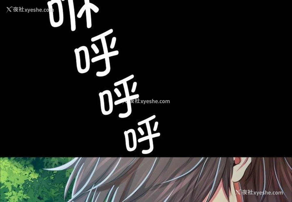 2P - 小姐