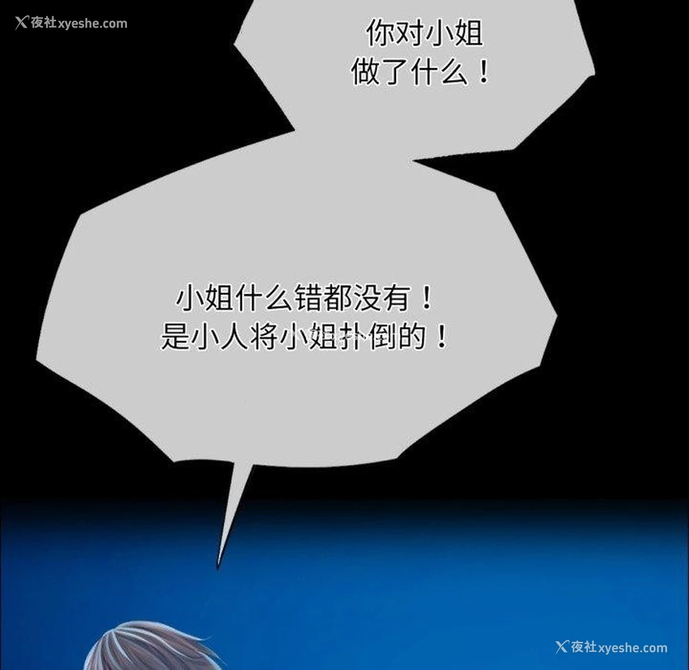 34P - 小姐
