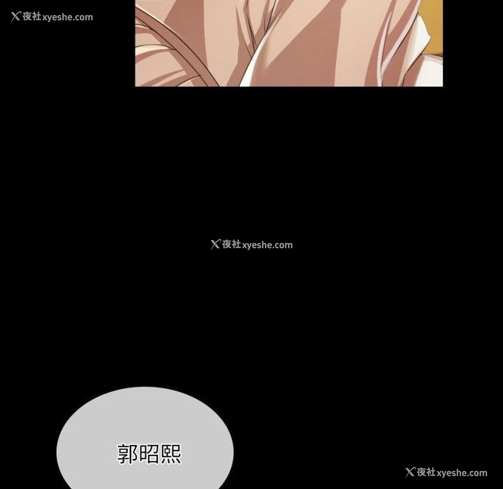 38P - 小姐