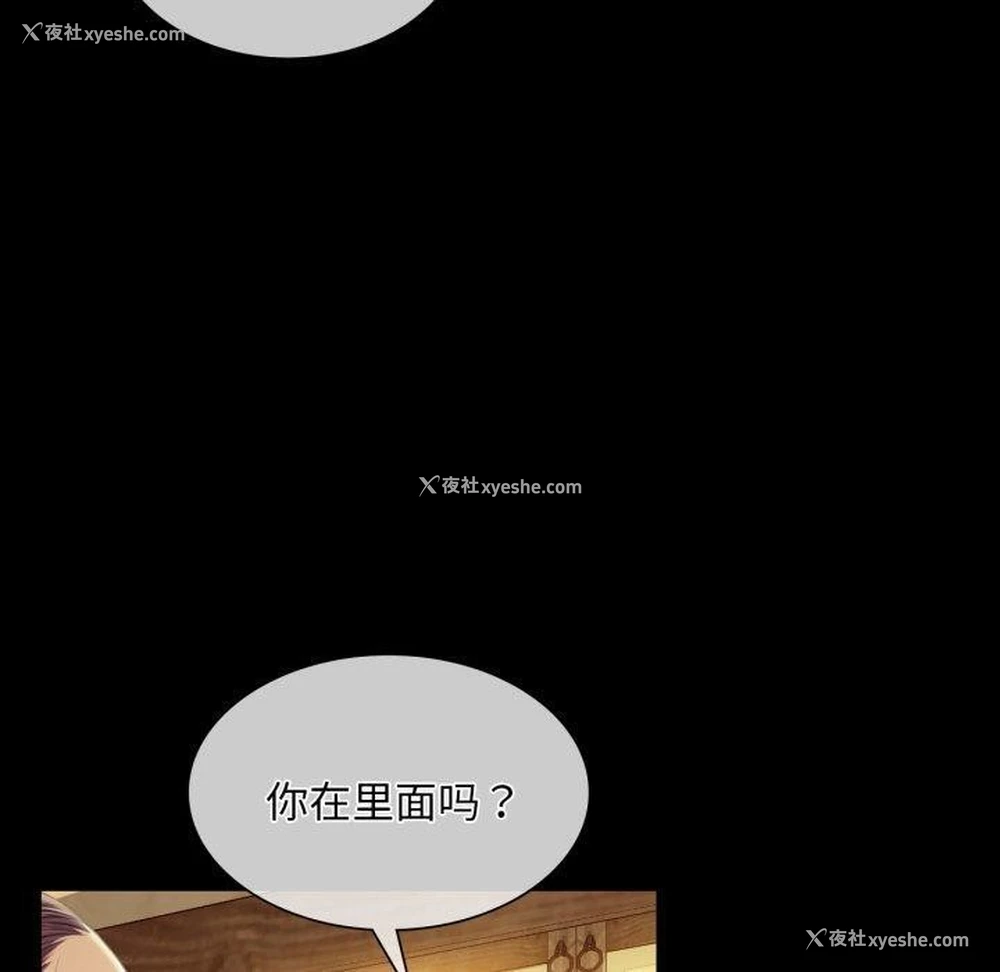 39P - 小姐