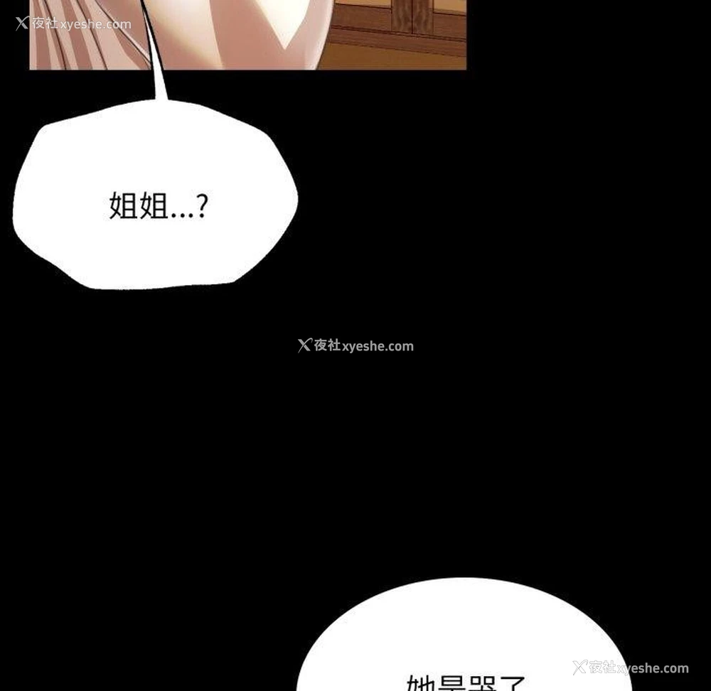 41P - 小姐