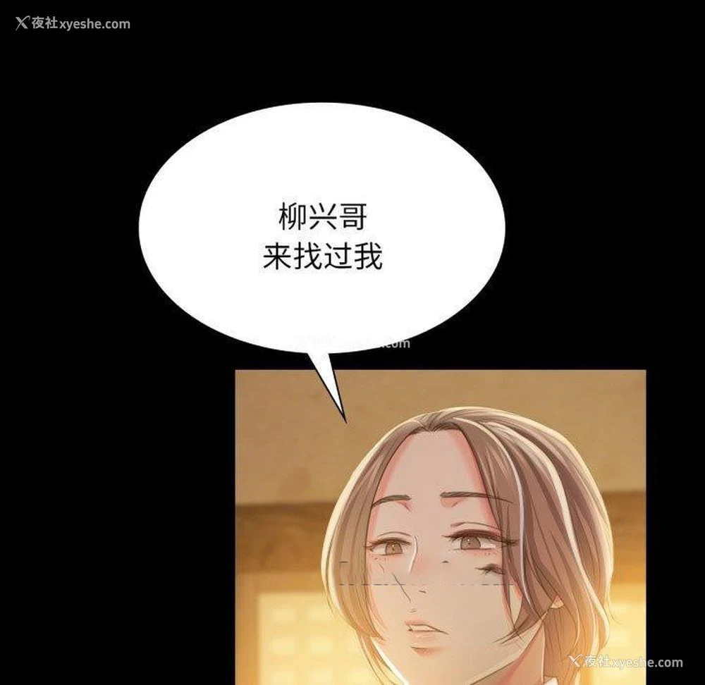 44P - 小姐
