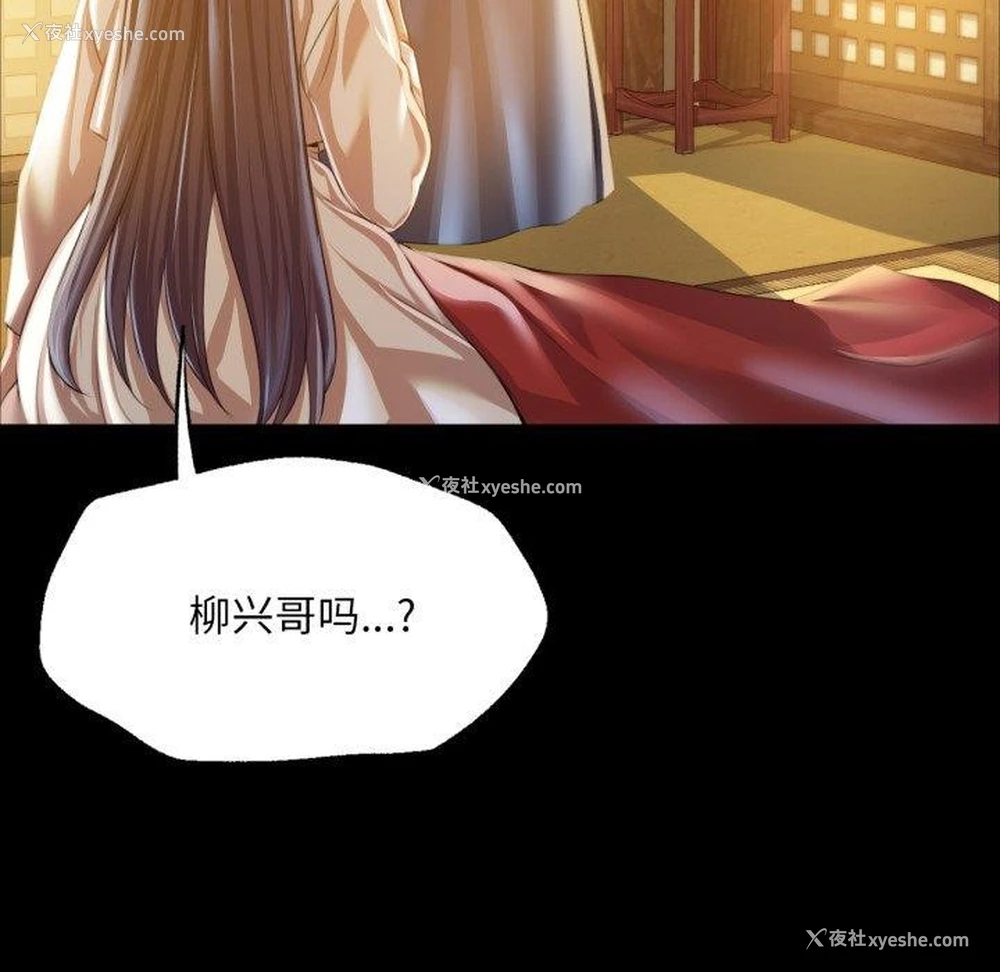 52P - 小姐