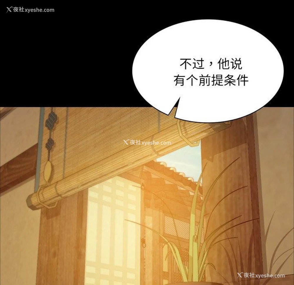 53P - 小姐