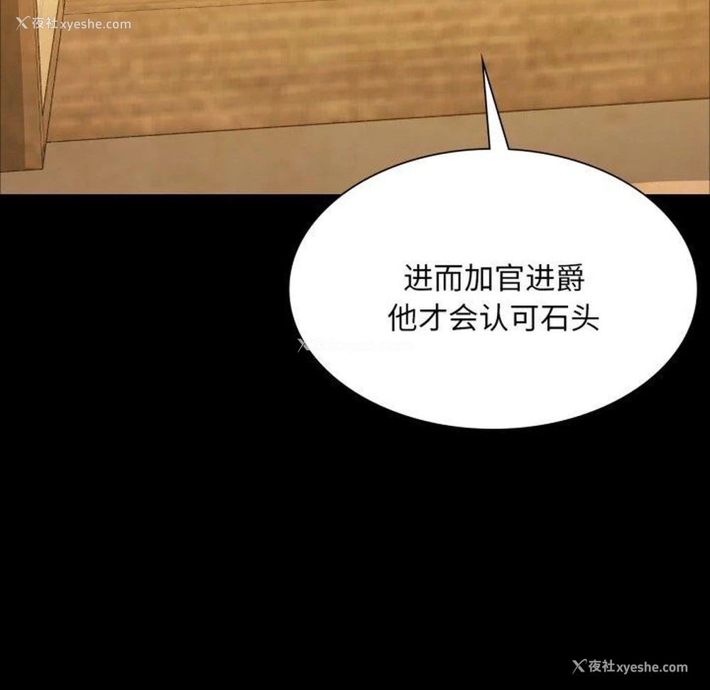 56P - 小姐