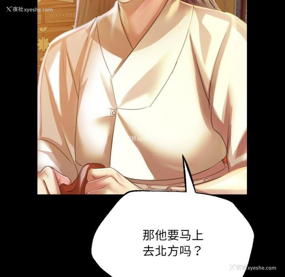 58P - 小姐