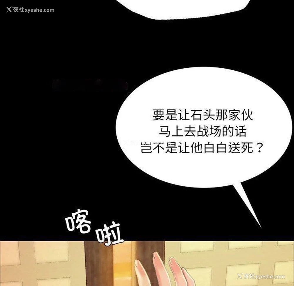 59P - 小姐