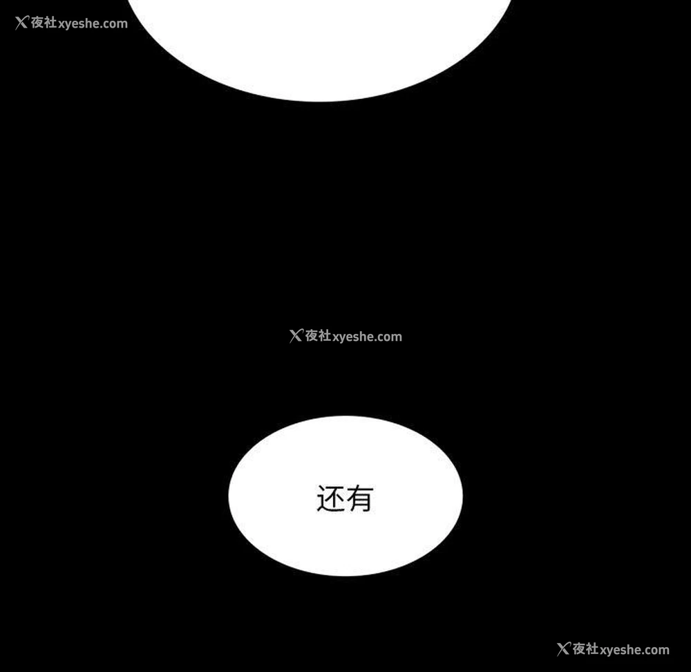 61P - 小姐