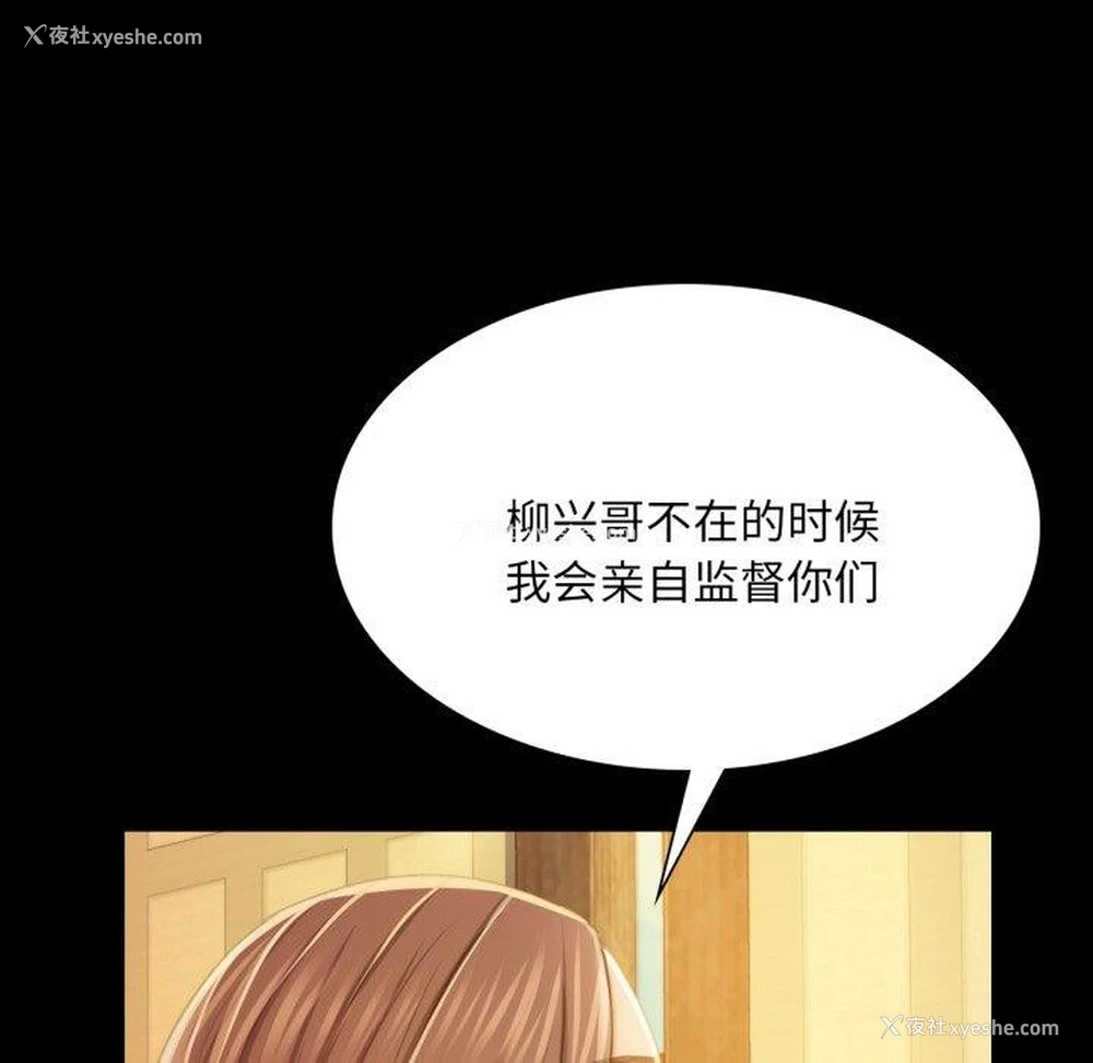 62P - 小姐