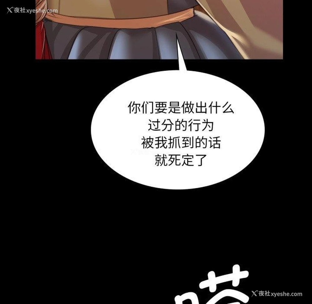 64P - 小姐