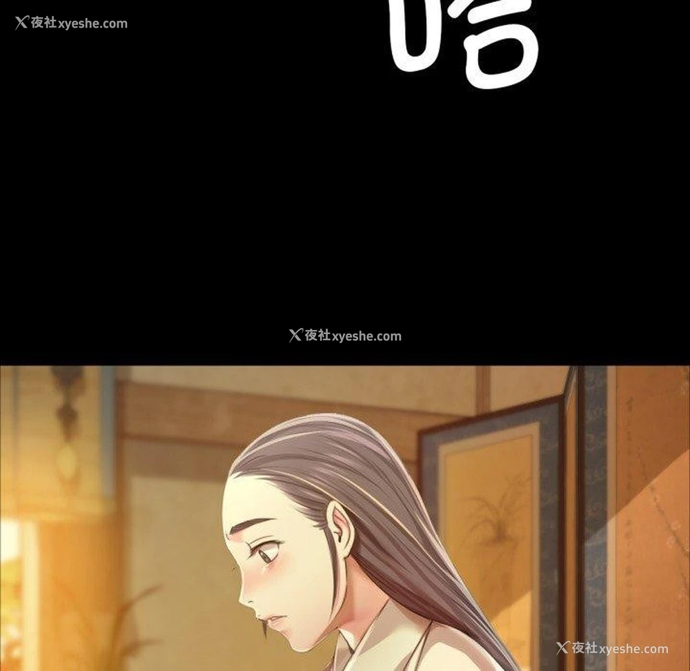 65P - 小姐