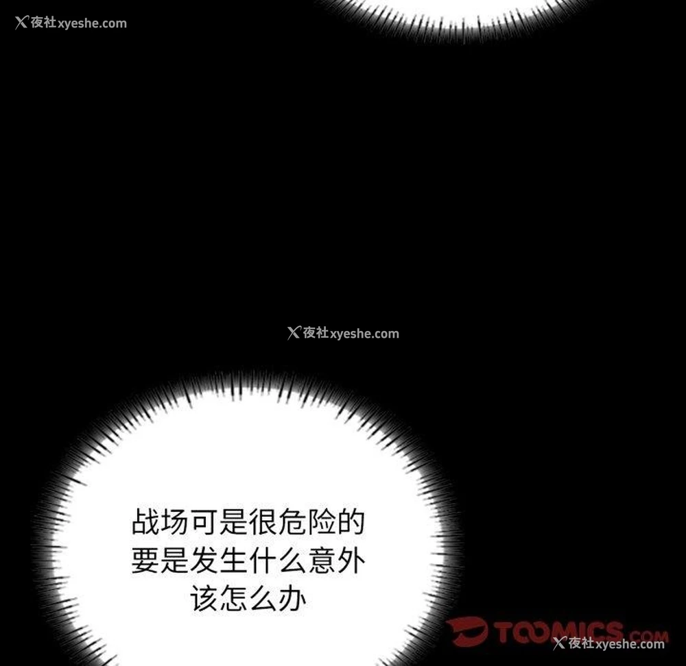 67P - 小姐