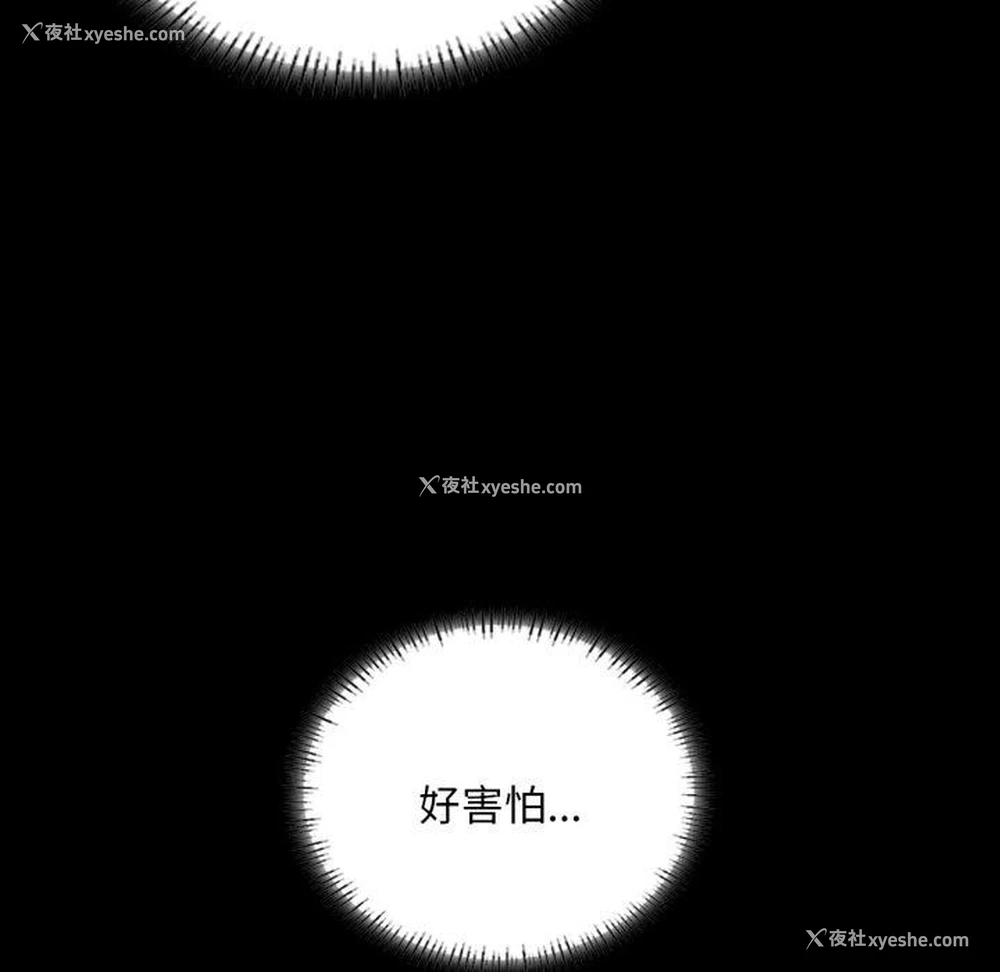 68P - 小姐