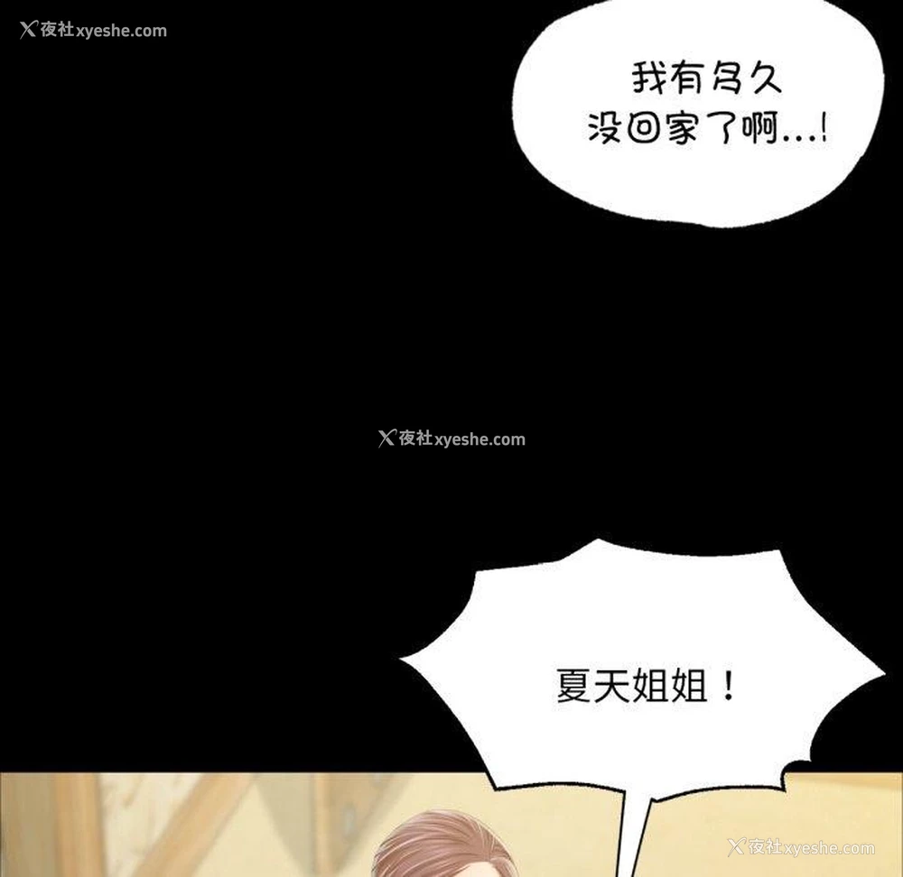 77P - 小姐