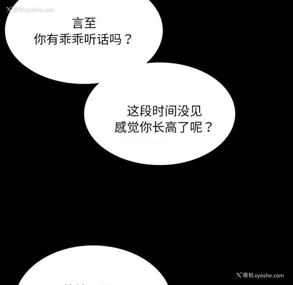 79P - 小姐