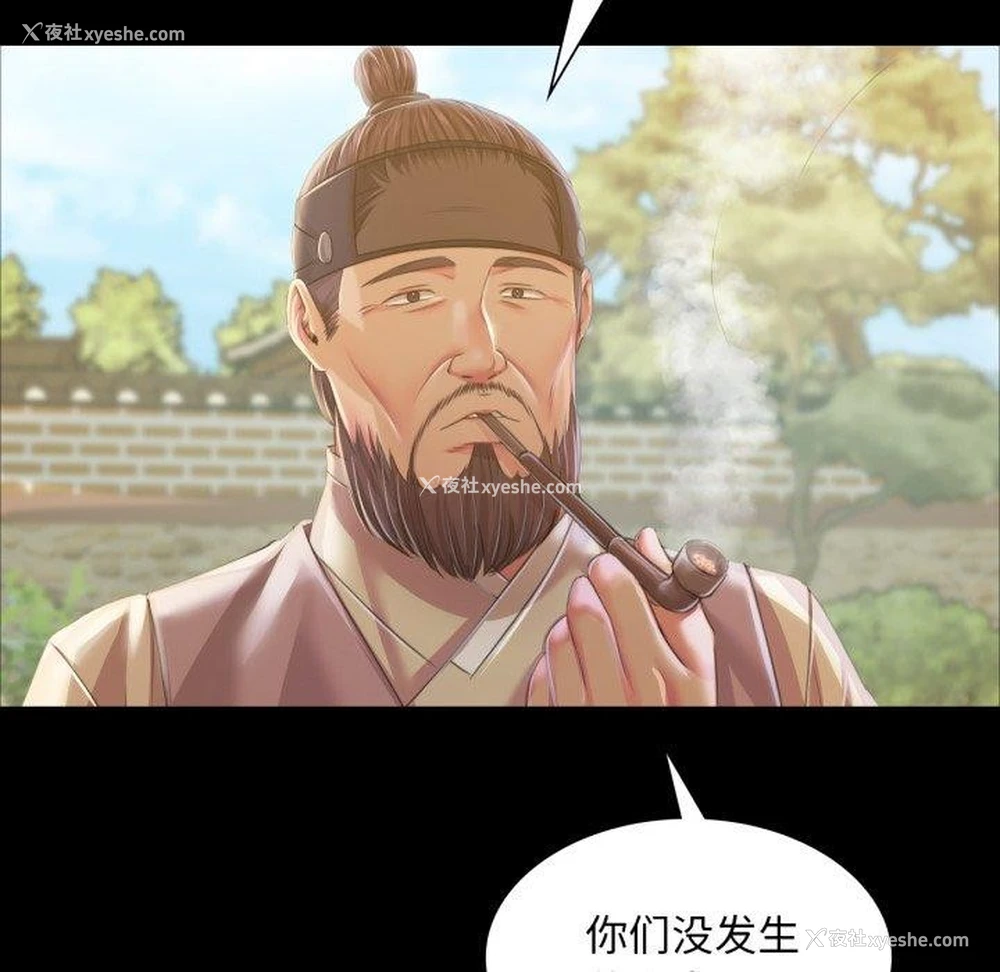 83P - 小姐