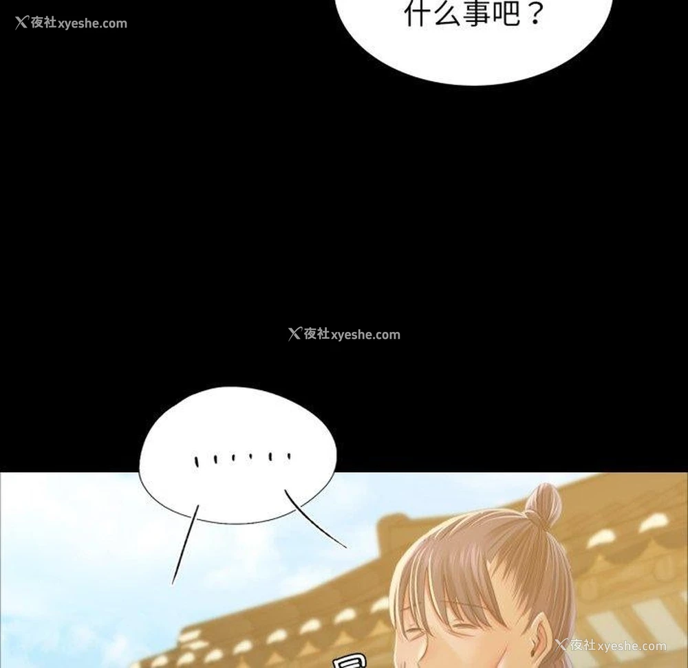 84P - 小姐