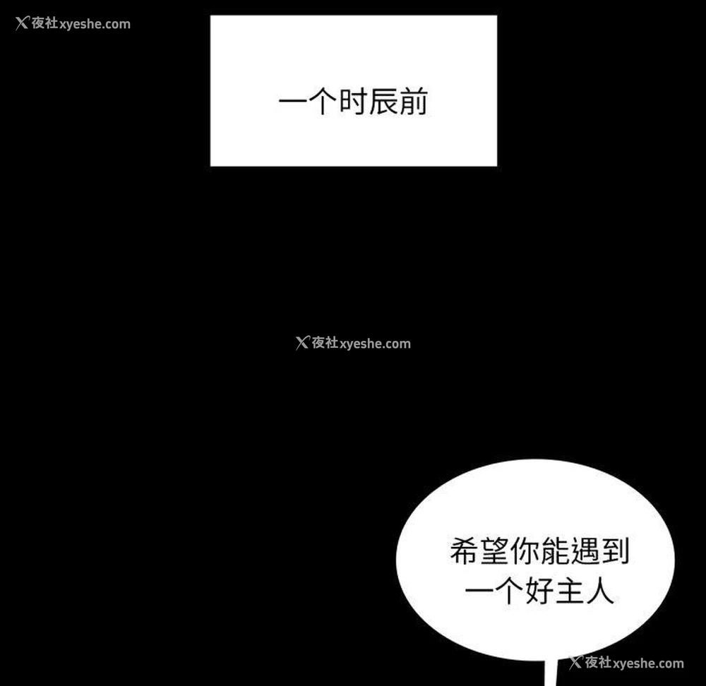86P - 小姐