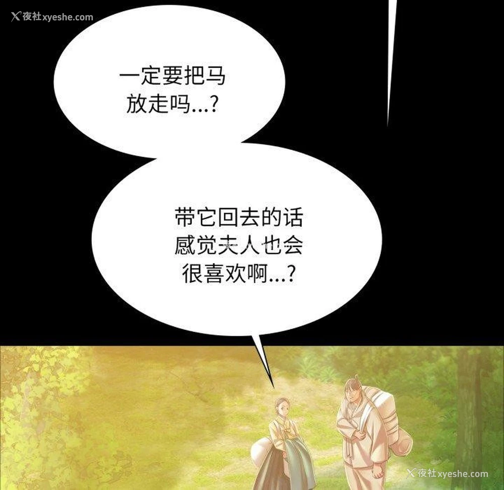 87P - 小姐