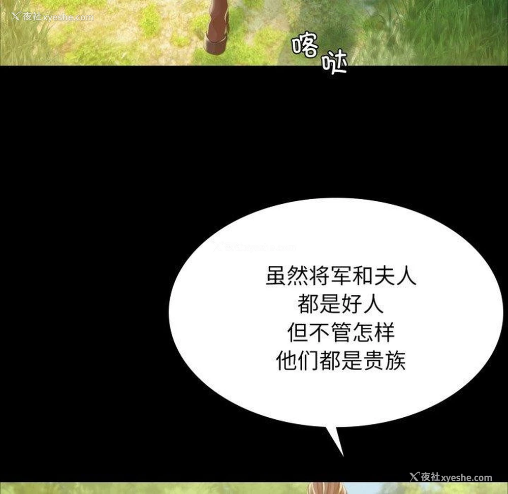 89P - 小姐