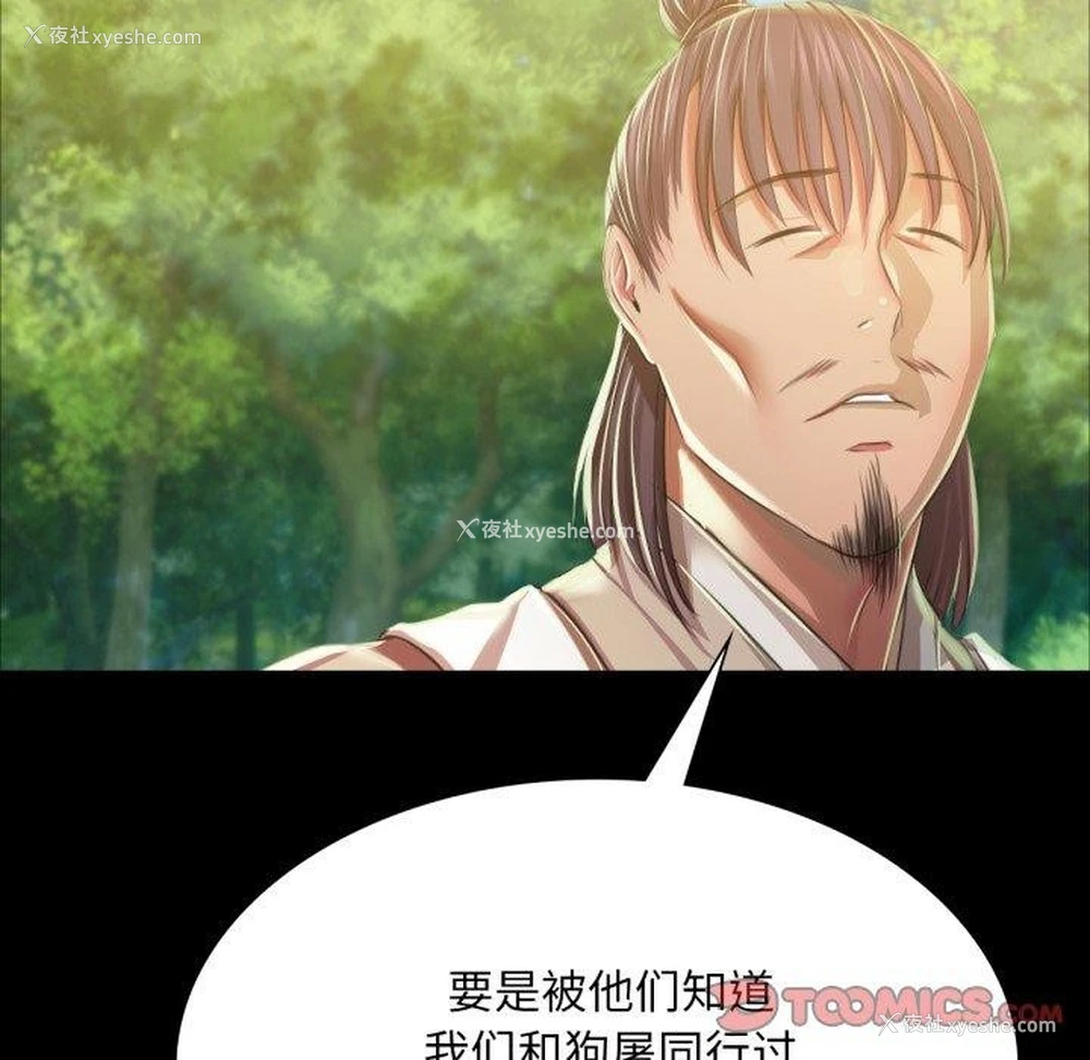 90P - 小姐