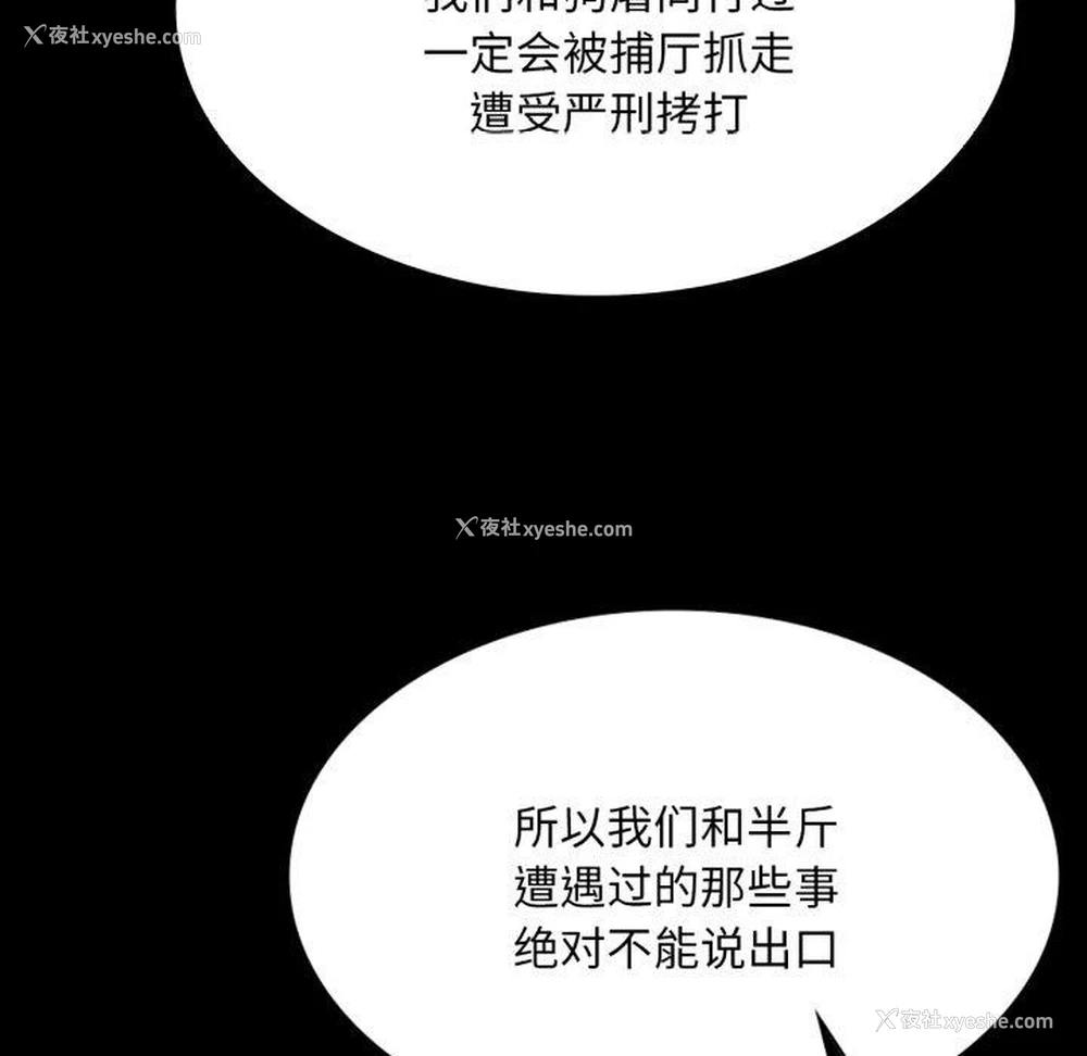 91P - 小姐