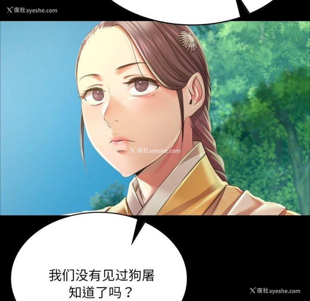 92P - 小姐