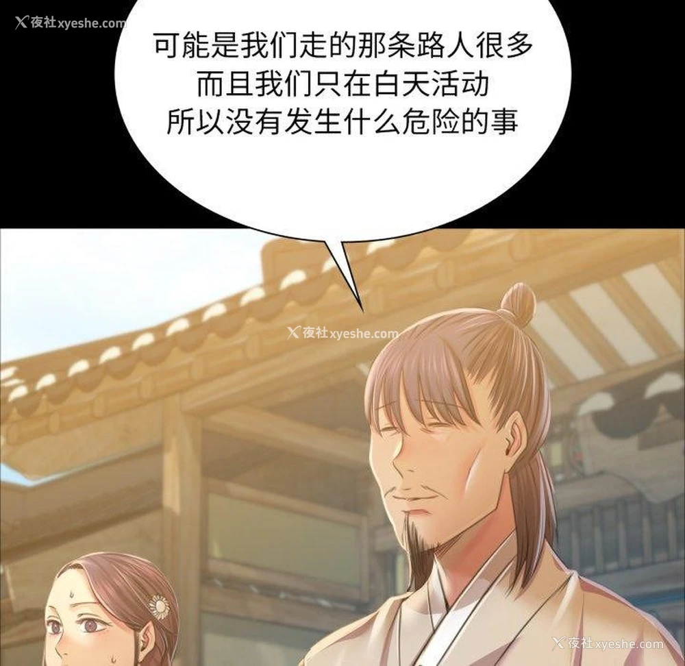 94P - 小姐