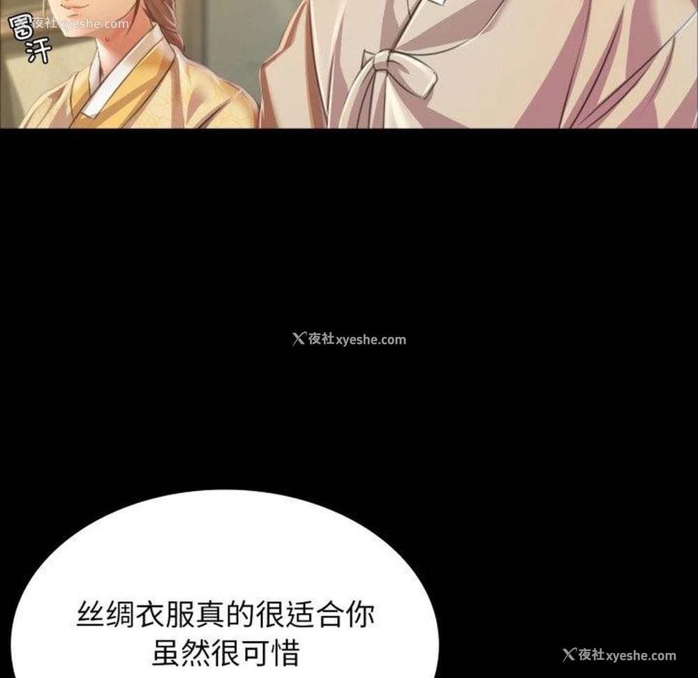 95P - 小姐