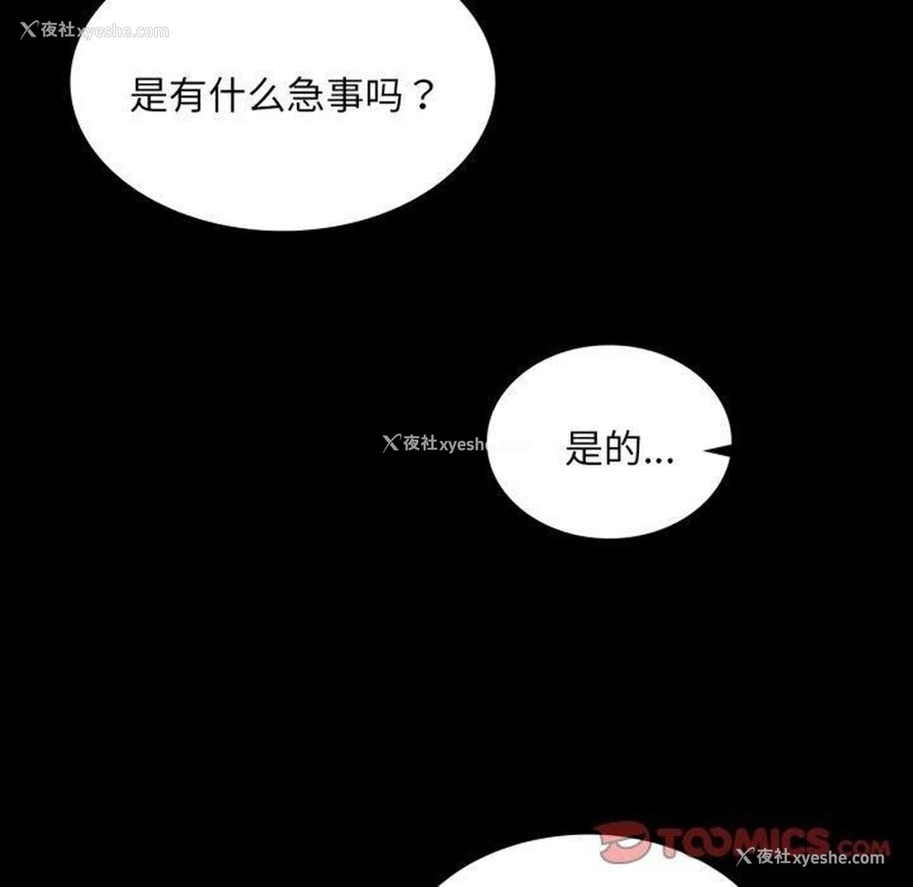 98P - 小姐
