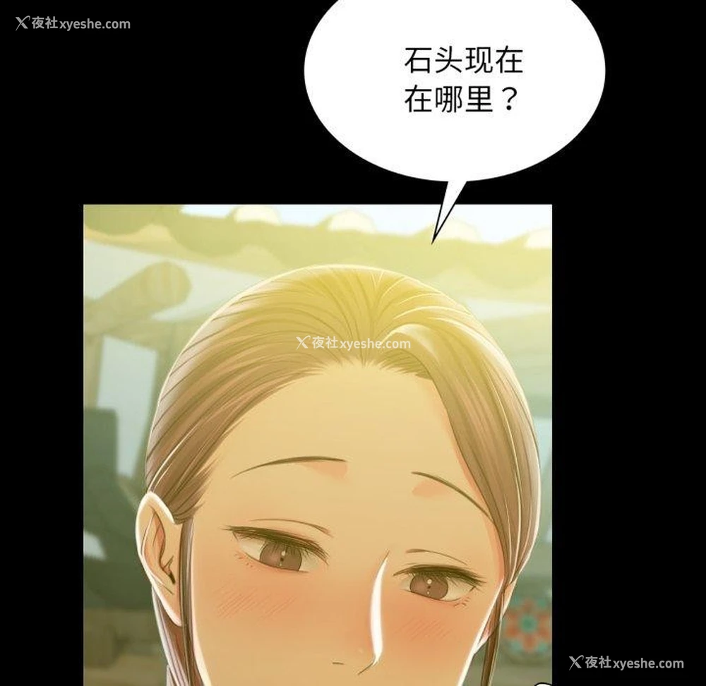 99P - 小姐