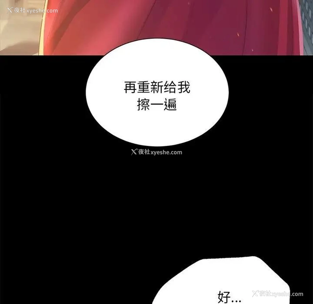 101P - 小姐
